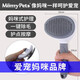 MamyPets cat comb comb brush cat hair remover cat hair cleaner hair remover needle comb dog comb pet supplies one-click hair removal needle comb