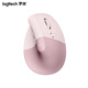 Logitech Master Series MX Keys Mini Simple Wireless Bluetooth Keyboard High-end Office Keyboard Desktop Laptop Keyboard Smart Backlight Fashion Ultra-Thin Keys Mini+LIFT Ergonomic Mouse Pink