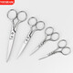 Es gibt zwei Paar Scheren zum Schneiden und Nähen von Stickereien aus rostfreiem Stahl im Haushalt, für das Büro von Seniorstudenten, eine kleine High-End-Industrieschere für den zivilen Gebrauch, 5 Zoll/12,7 cm1 Paar