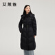 Ai Lai's temperament waisted down jacket women's long removable hooded stylish thickened warm coat carbon black S