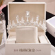 Crown tiara princess crown 18th birthday gift for best friend black female bride 88 SG-01-silver gift box gift box + raffia
