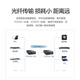 华三（H3C）光纤收发器千兆单模单纤光电转换器 3公里SC接口（单只装）FC01G-3A