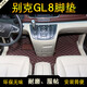博紫新款别克gl8脚垫2024款652T7座商务车ES653T陆尊全包围汽车专用 新款GL8 652T[脚垫]留言颜色