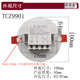 Detector Detector Radar Sensing Switch TCZ9901 Property corridor corridor corridor and corridor time delay light distance adjustable