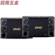 Gu Jun BMB CSD-2000CSD-880 audio 12-inch 10-inch home KTV card bag speaker dance studio set BMB CSD2000 - imported speaker 12-inch