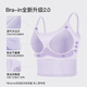 Ubras Yu Shuxin's same style ribbed hot girl short camisole women can wear as a base, hot girl vest style Shanti purple L