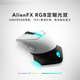 Alienware AW610M wireless gaming mouse dual-mode charging e-sports mouse ergonomic mechanical macro unlimited rgb high-end peripherals for boyfriend and girlfriend white competitive three-piece set 610M+510K+520H white
