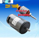
Liouba 220V permanent magnet DC high-speed motor motor small motor speed regulation motor forward and reverse motor motor motor 675W 7000 rpm