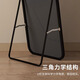 Jungle dressing mirror floor-standing full-length mirror hanging door clothing store fitting mirror simple home wall-mounted mirror black edge 160*50