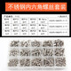 Wantful M3M4M5 stainless steel inner hexagonal complete combination set nylon bolts screws and nuts boxed 500 pieces set 1702
