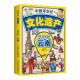 [Kyokuang Sufa mañana] Huerca del tesoro de China*Patrimonio cultural (9 volúmenes de versión cómica) Lectura extracurricular para estudiantes de primaria de 6 a 12 años, leyendo libros para estudiantes de primaria en los grados 1, 2, 3, 5 y 6 14124 ** 3 3