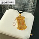 Chenru 999 golden ancient method 18k ethnic style abacus pendant retro necklace auspicious wishful thinking necklace abacus pendant