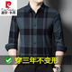Pier Cardin Men 100% pur cachemire Pure Cachemire Mente à manches longues Chauffeur de cachemire chaud et sans fer Blue Modèle vertical Blue 826 Modèle vertical Shirtmere épaissis 180 / xxl Recommandé 160jin [Jin est égal à 0,5 kg] / 180jin [Jin est égal à 0,5 kg]