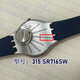 Swatch original watch battery Swatch button battery 1.55V silver oxide battery free cover opening tool 390
