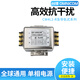 Taiwan omnicom power filter 220V10A20A30ACW4L2-10A-RCW4L2-20A-R 20A CW4L2-20A-R