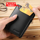 Jinlilai Men's Wallet 2024 New True Leather Texture Short Driver's License Integrated Card Bag Cowhide Men's Wallet Black