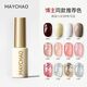 美潮（Maychao）指甲油胶全套脚趾流行显白冰透裸色焦糖奶白黑色光疗胶美甲店专用 MGL723幻彩银爆闪