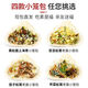 参情无限 老面小笼包 手工素包子馒头素食素斋黑松露荠菜松茸速食早餐 4种口味小笼包各1盒共24个 840g