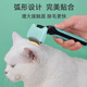 AILUKI Japanese pet cat thinning comb, cat comb special for removing floating hair and cleaning artifact, long hair, short hair, long hair cat and kitten, mint green, large curved comb, only thinning, no shaving