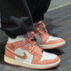 耐克（NIKE）AJ1女鞋夏季新款AIR JORDAN 1高帮板鞋休闲鞋轻便透气运动鞋 FB9892-670粉金 36.5