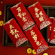 BEYZK过年红包蛇年利是封新年磨砂烫金红包春节送礼利是大红包新春红包 [喜鹊60系列6169]万事如意彩金红