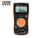 胜利仪器（VICTOR）数字万用表电工万能表 电子维修数显多用表VC9205 VC9205官方标配