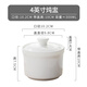 Porcelain Xiuyuan steamed egg bowl bone china with lid, creative small size, cute household soup, stewed bird's nest for one person, exquisite and beautiful stew pot, 4-inch stew pot (300ml)