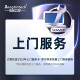 Dongtintech机架式工控机国产海光服务器主机3350处理器4U机箱计算机国产操作系统电力监测金融工业电脑主机 DT-610X-U3350MA HG-3350/8G/500G SSD/GT730