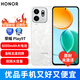 Honor Honor Play9T new 6000mAh long-lasting battery, waterproof and drop-resistant, high quality 5G AI smartphone, Moon Shadow White, 8GB+256GB (quarterly broken screen insurance) official standard configuration