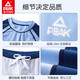 Peak children's swimsuit boys' swimming trunks suit boys split large, medium and small children's three-dimensional swimsuit baby suit 150