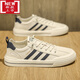 Xuan Yaxi wide foot fat feet fat men's shoes sports spring and autumn plus fat plus size sports shoes large size 45 size 46 shoes men's new Bailan 6227 39