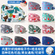 Pure cotton nurse cap surgical cap for men and women doctor nurse cap operating room cap dental beauty salon work cap printed gourd cap 12033 round buckle-adjustable