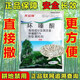 Land reclamation, cyclazinone herbicide, tree killer, cyclazinone large drug, bamboo tree granules, weed killer, root rot agent granules 5kg
