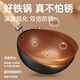 Cui Dahuang small iron pot wok household frying pan supplementary food pot one-person induction cooker cooking pot 24cm