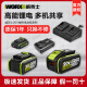 
Wax WORX original 20V lithium battery 4.0/5.0/6.0 wrench chainsaw drill hammer charger 3406/3 dual charger orange WA3883
