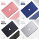品怡 适用苹果笔记本保护套水晶透明macbook air13磨砂保护套 磨砂黑 (平面)Pro13(A1278)