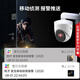 HIKVISION海康威视监控摄像头300万家用红外夜视AI人形检测可录音手机远程室内外监控器T13HV3-IA 4MM