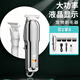 Ansmai pet shaver dog electric clipper hair clipper electric clipper hair trimmer silver digital display model