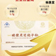 Jizhengtang Break Wall Ganoderma Lucidum Spore Powder Conditioning and Nutrition 2 Boxes