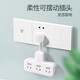 公牛（BULL）柔性品字形一转多插位一转三排插无线插座插板墙壁墙开拓展插孔转换器插头一变多插排拖线板 一转多插座