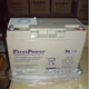 FIRSTPOWER一电蓄电池FP/LFP 12V5AH7AH9AH12AH17AH24AH38AH65AH100AH直流屏 一电蓄电池 FP12240  12V24AH