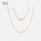 Chow Tai Sang 18K gold necklace female side chain clavicle chain gold Cuban chain as a birthday gift for girlfriend about 1.4g