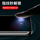 Flash Magic Suitable for Xiaomi 11/11pro hydrogel film non-tempered 11ultra HD curved surface full screen coverage scratch-proof explosion-proof anti-fingerprint mobile phone protective film [no black edge full screen hydrogel film] 2 pieces + artifact Xiaomi 11/11pro/11ultra+ with artifact