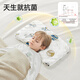 Betis baby pillow 6 months and above, pure cotton baby 1-3 years old, kindergarten children's silicone pillow, suitable for all seasons, colorful spotted fish, antibacterial and anti-mite, pillow height 3.5cm, 1-3 years old