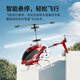 
SYMA Sima S39 children's remote control aircraft toys, alloy fixed height and fall resistant helicopter, student boy and girl birthday gift, SYMA S39 medium-sized helicopter [3 batteries]
