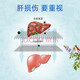 Jiangzhong Leber Pure Tablets 3 Kisten für Männer und Frauen, die trinken und Kontakte trinken, bleiben, bleiben Sie spät, um die Leber zu nähren und die Leber zu schützen und zu entgiften