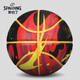 Spalding Spalding Llama de caucho al aire libre No. 7 Baloncesto 84-758Y