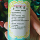 Shanghai toilet water classic flavor 195ml 3 bottles