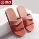 Shanghai Huili Summer Home Herren- und Frauenschuhe Neuer Stil Non-Schlupfe Bottom Home Mode tragen Sandalen beim Ausgehen 3630 Orange [Standardcode] 38