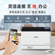 Canon LBP673Cdw A4 format wireless color laser single-function printer (printing/automatic double-sided/large-capacity paper feed for home use)